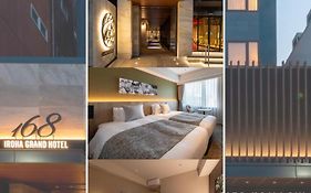 いろはグランホテル近鉄奈良駅前